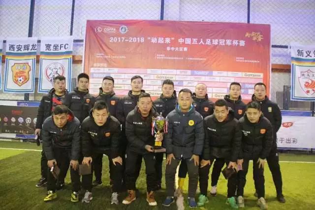 国足新帅开门红战非洲雄狮 数据:或变阵再造冷